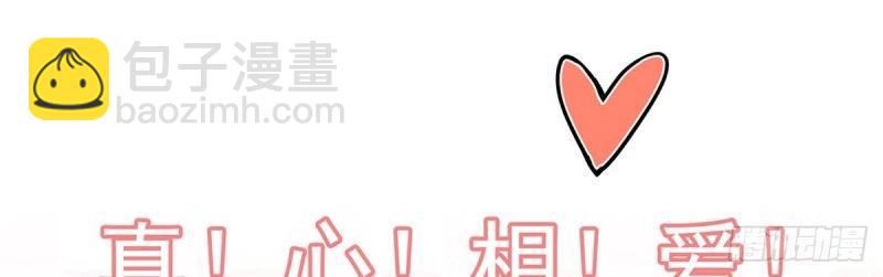 第13话 春心&ldquo;萌&rdquo;动(1/4)-第12话