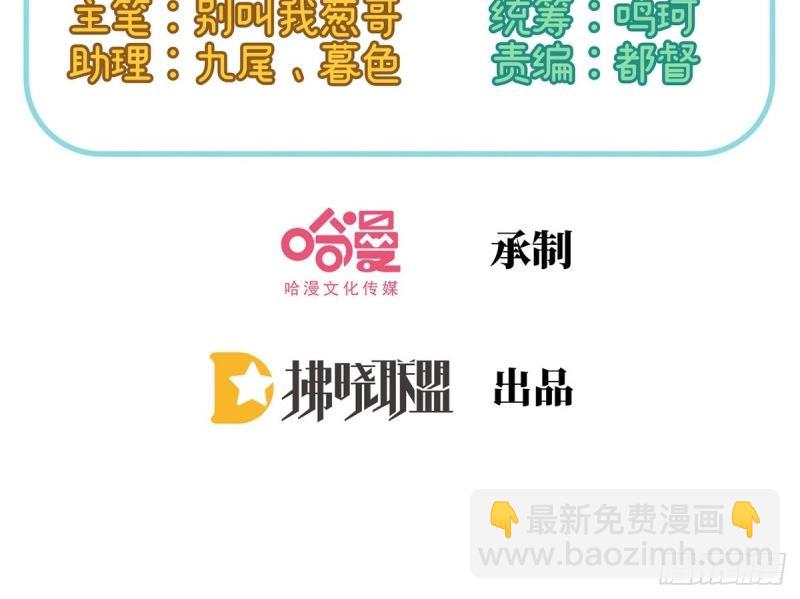 第13话 春心&ldquo;萌&rdquo;动(1/4)-第12话