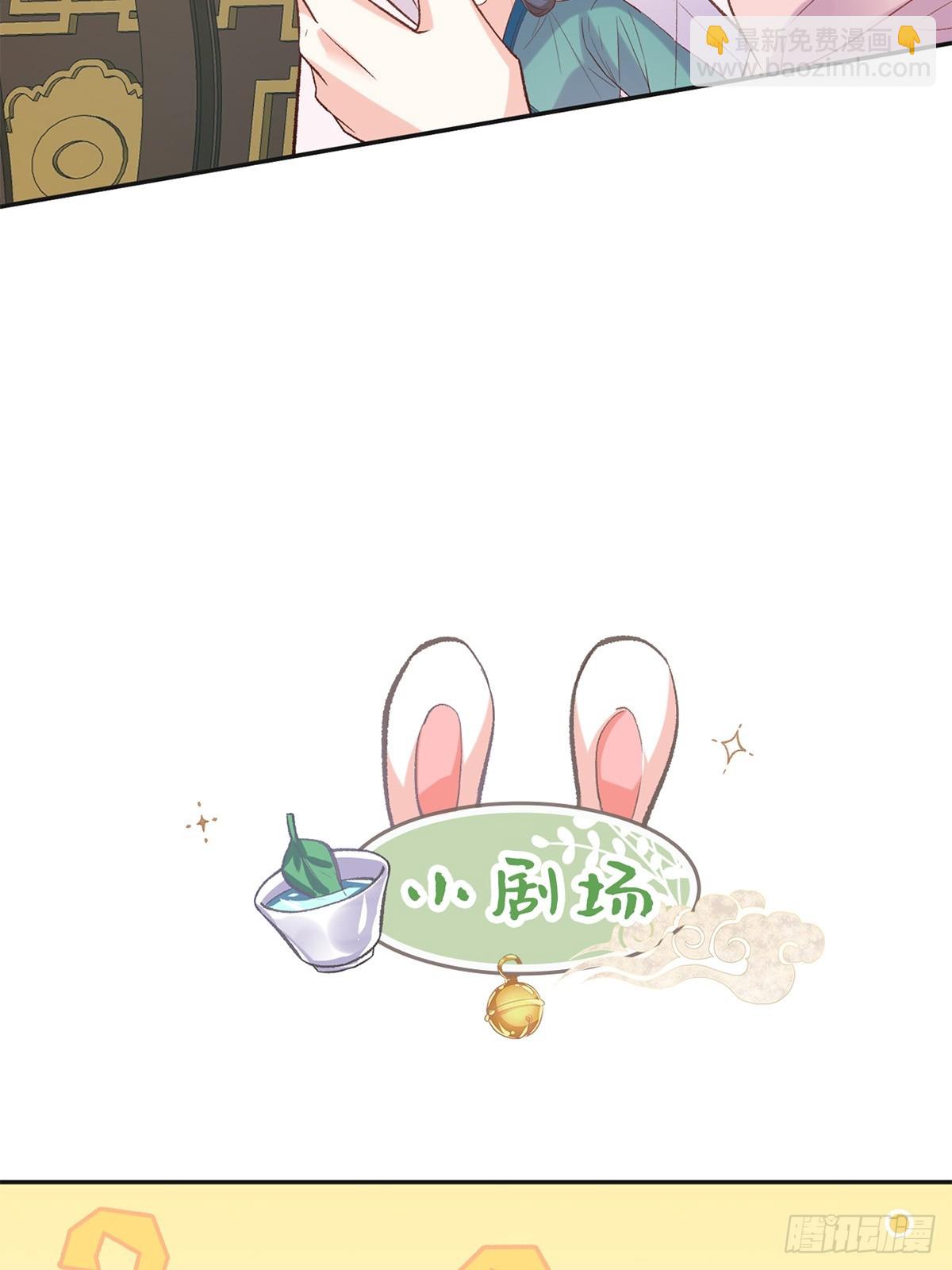 九皇子选妻-第108话