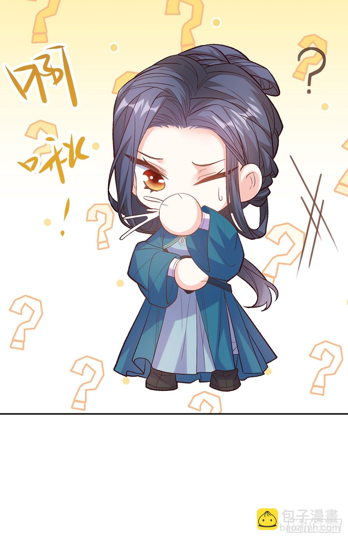 九皇子选妻-第108话