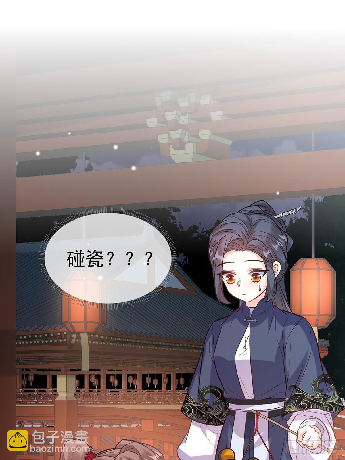 我想娶你-第110话