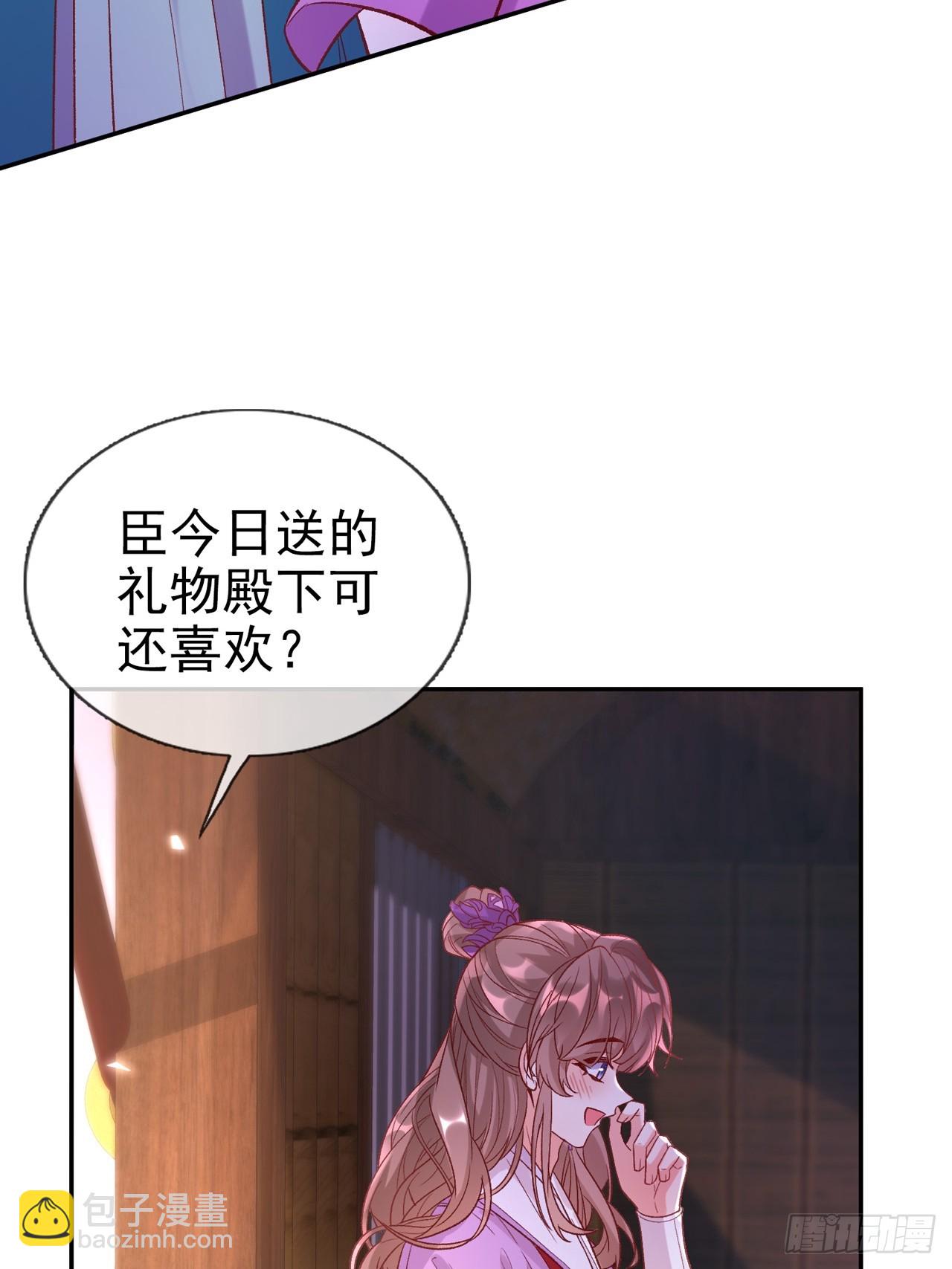 此生共白头-第114话