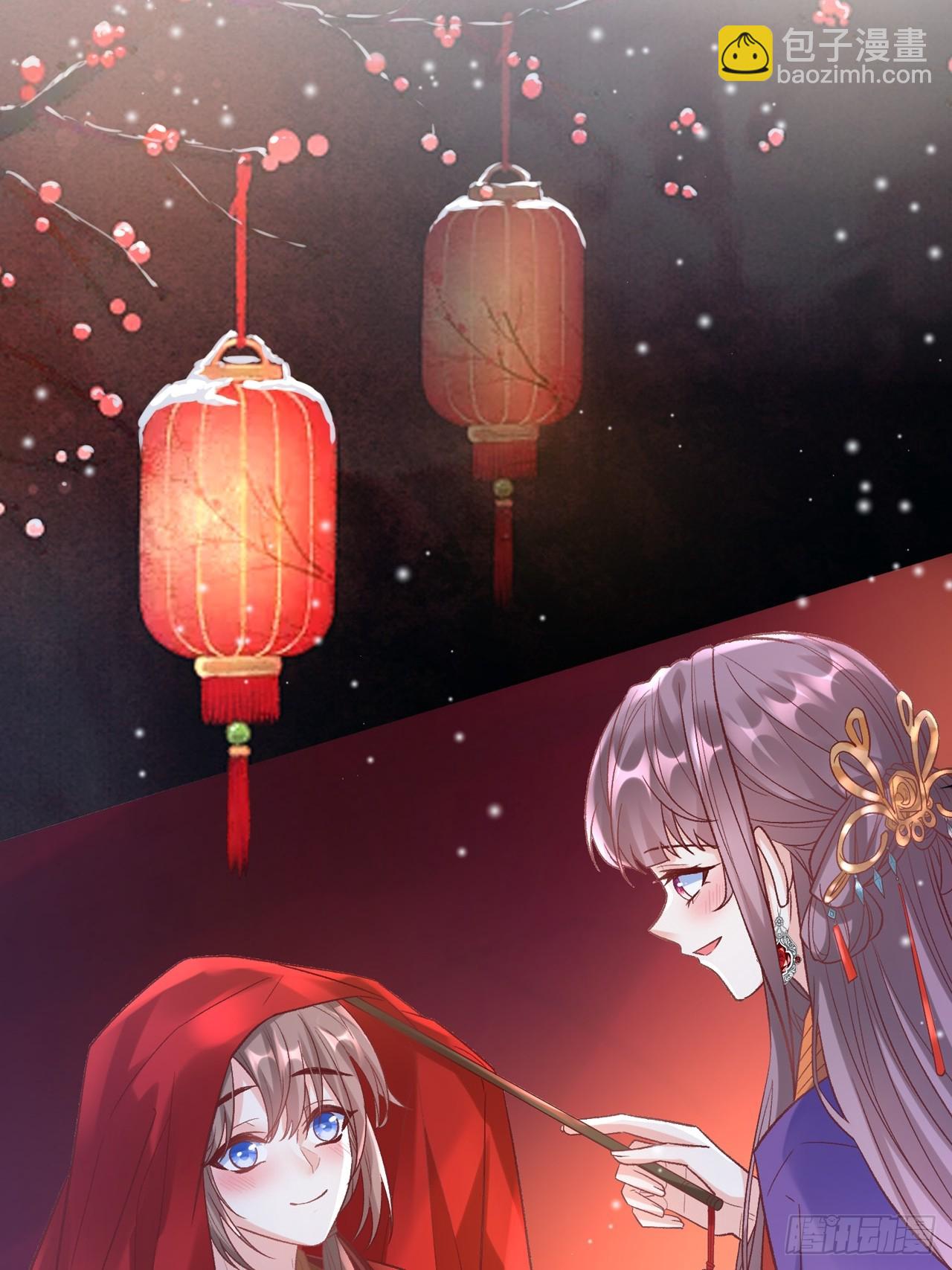 此生共白头-第114话