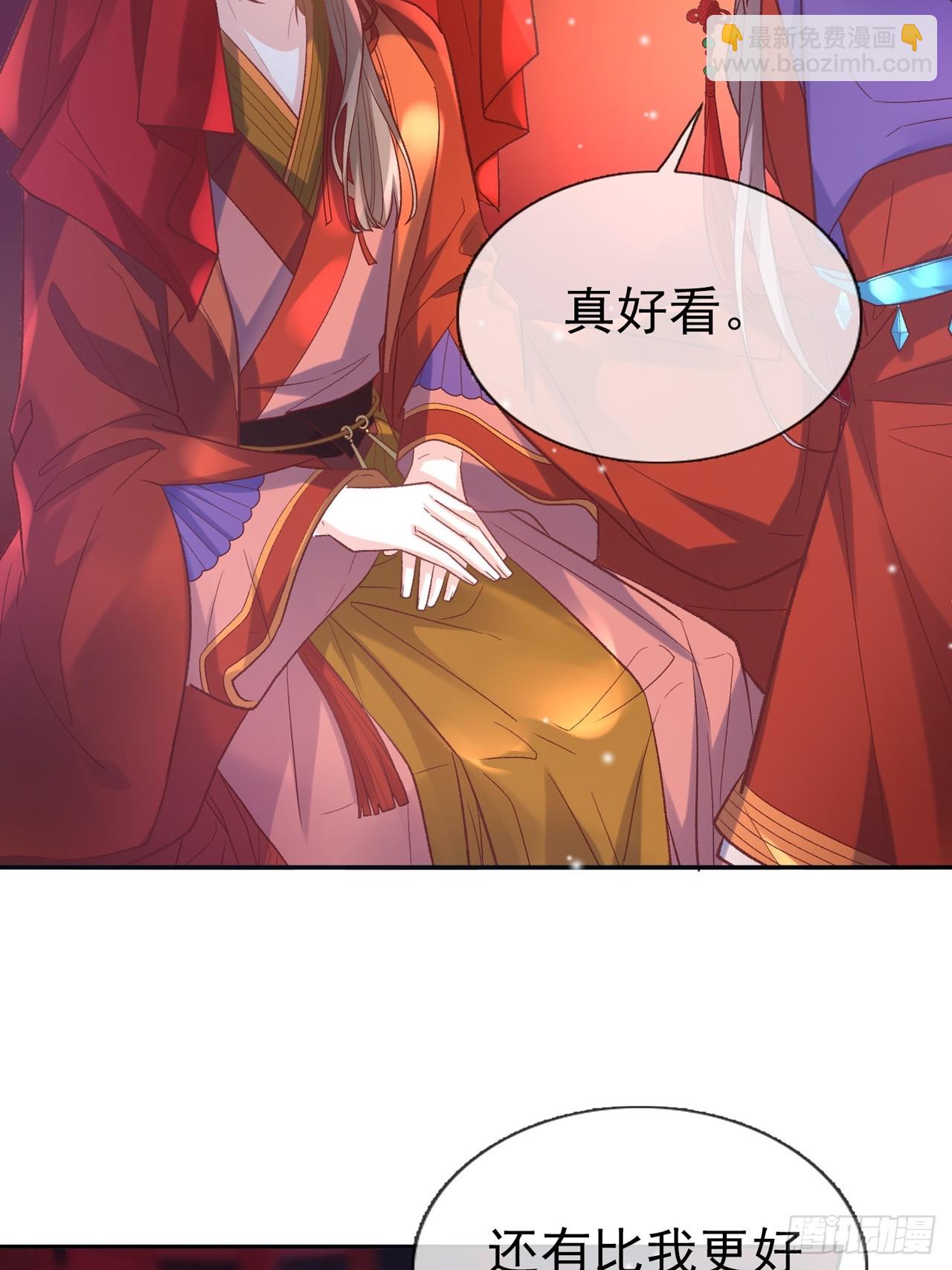此生共白头-第114话