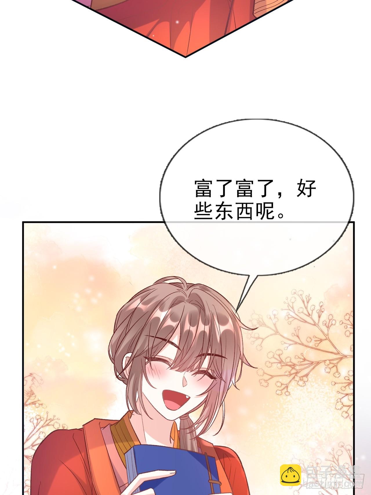 此生共白头-第114话