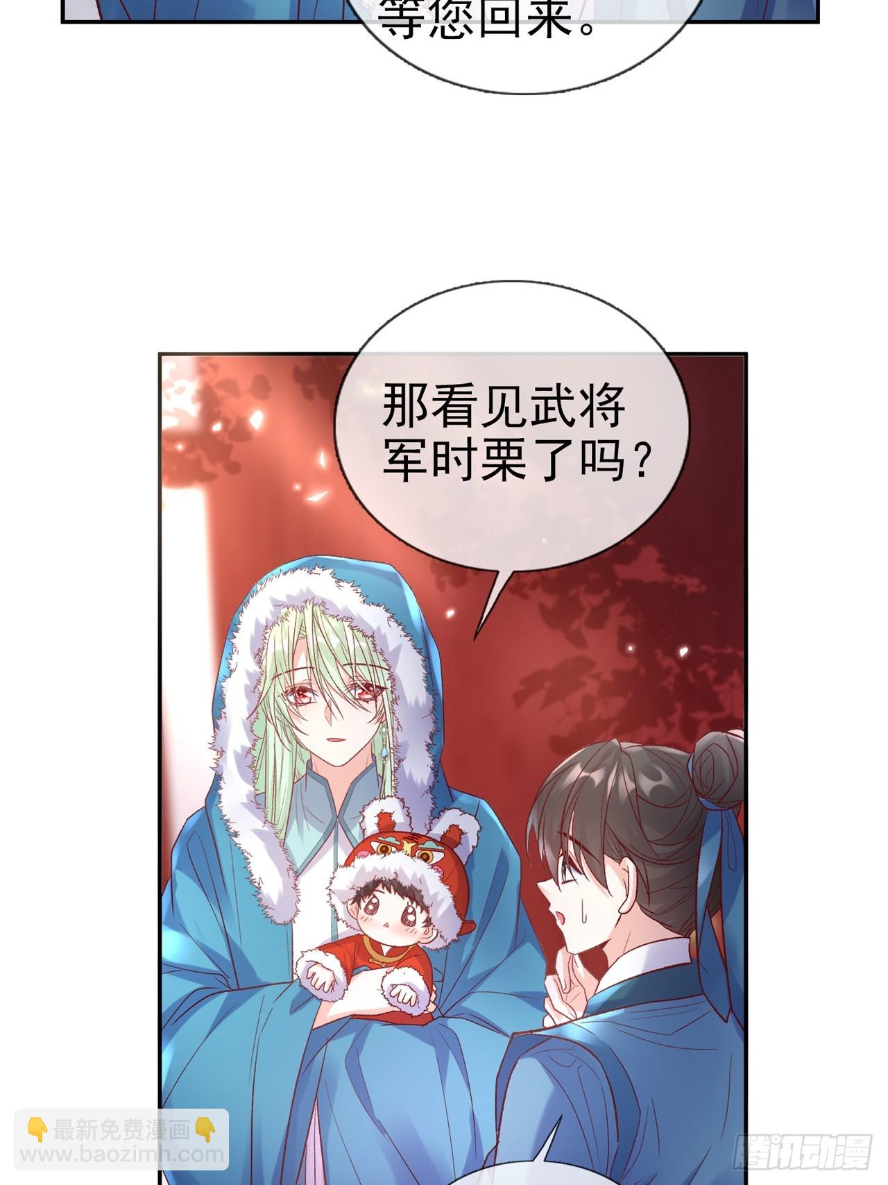 此生共白头-第114话