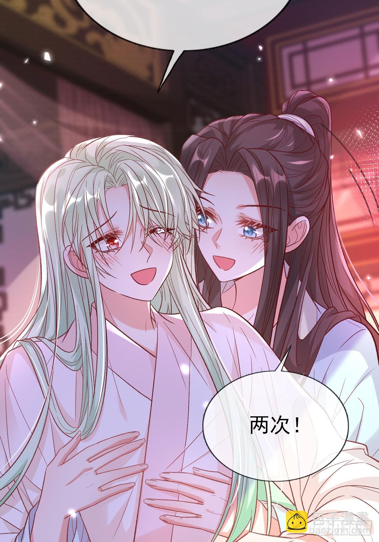 此生共白头-第114话