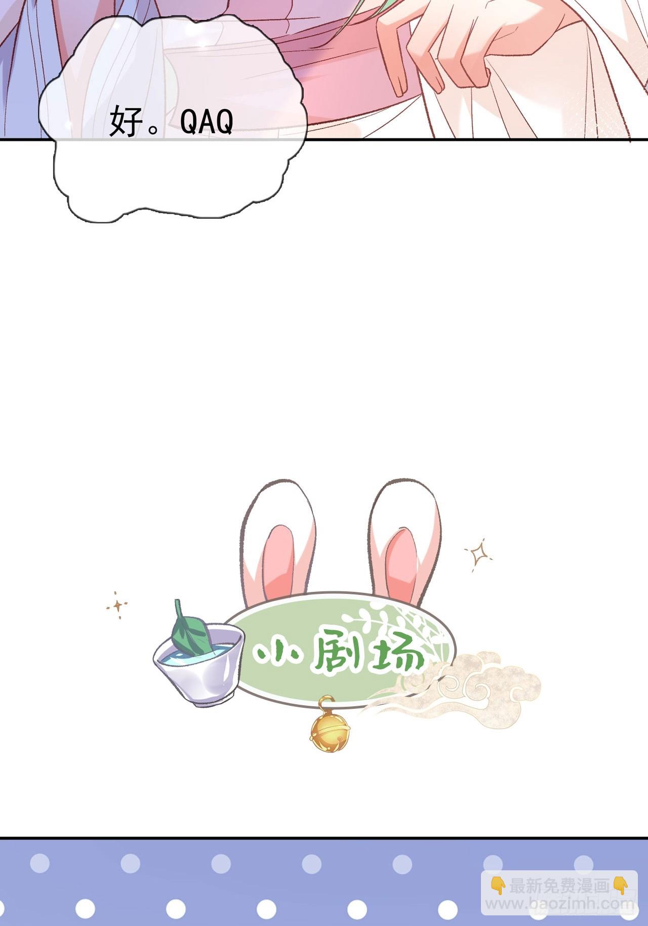 此生共白头-第114话