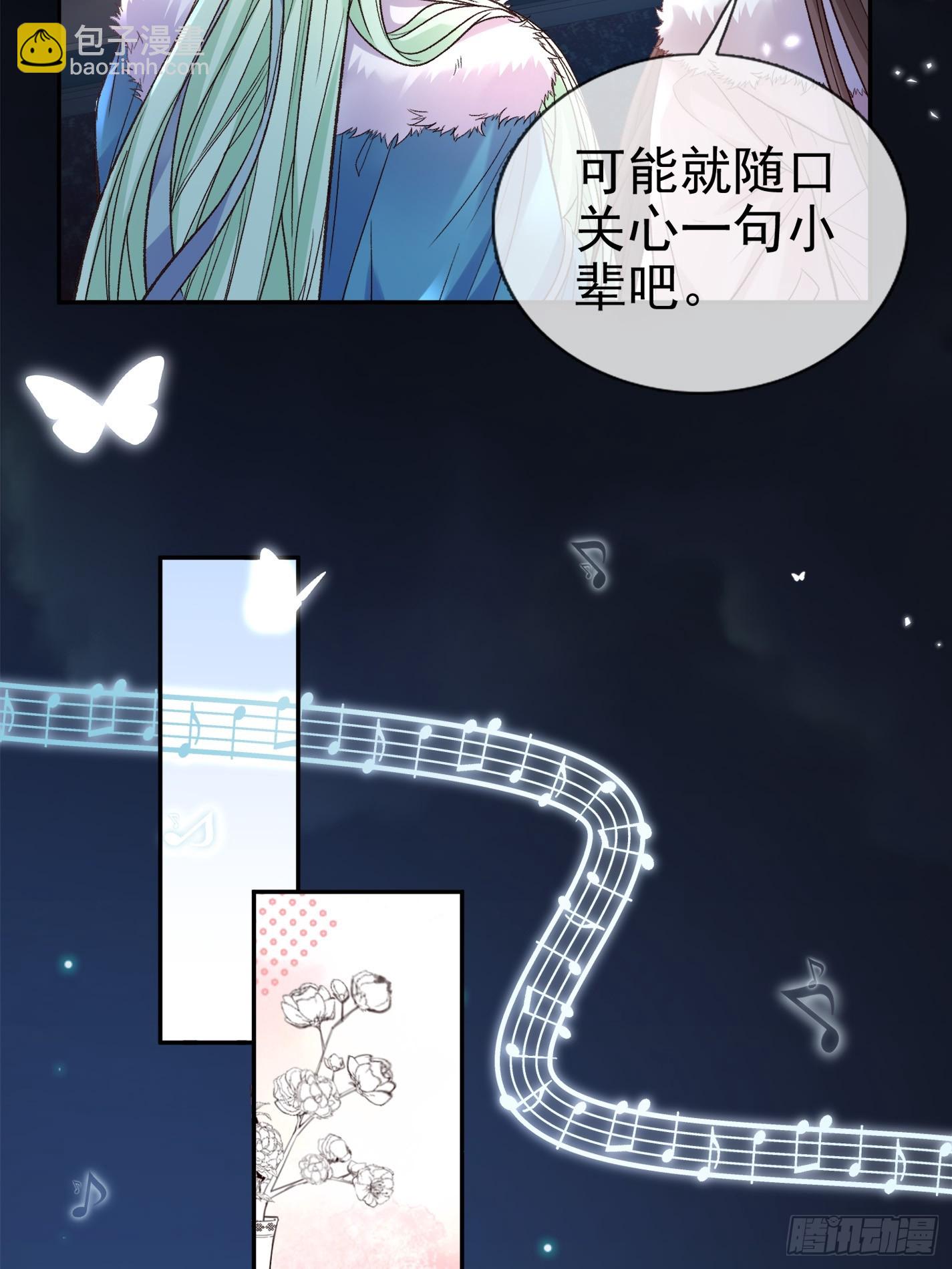 试探-第116话