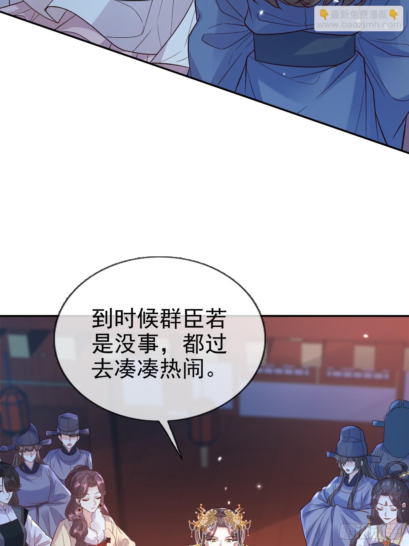 试探-第116话