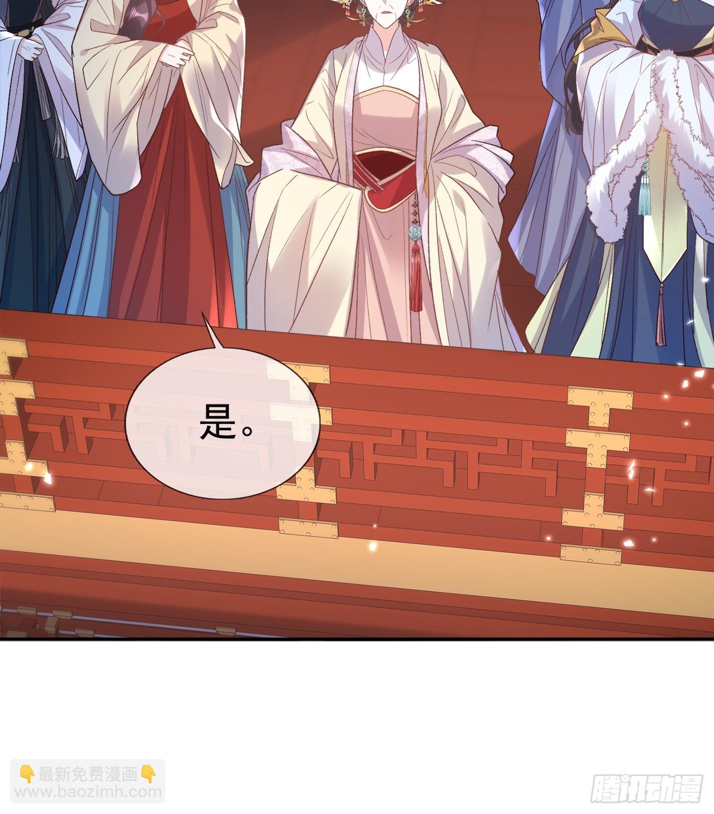 试探-第116话