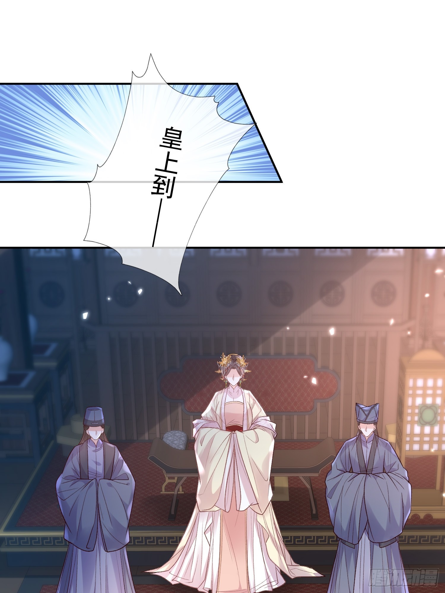 试探-第116话