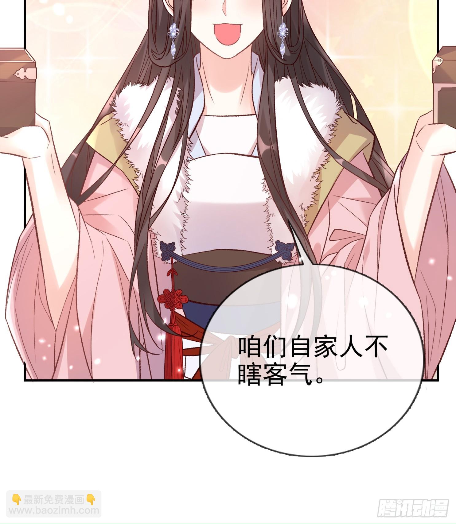 试探-第116话