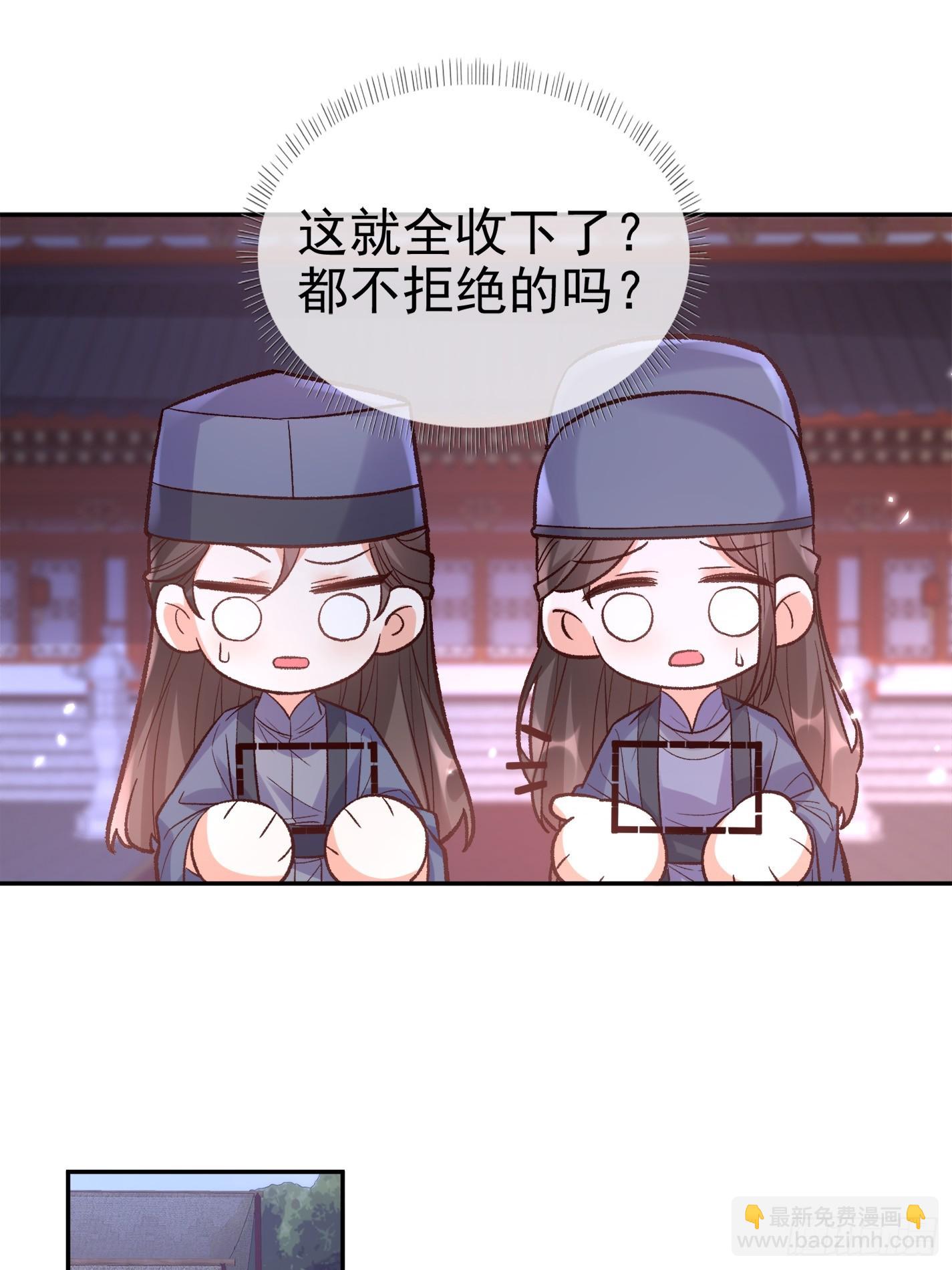 试探-第116话