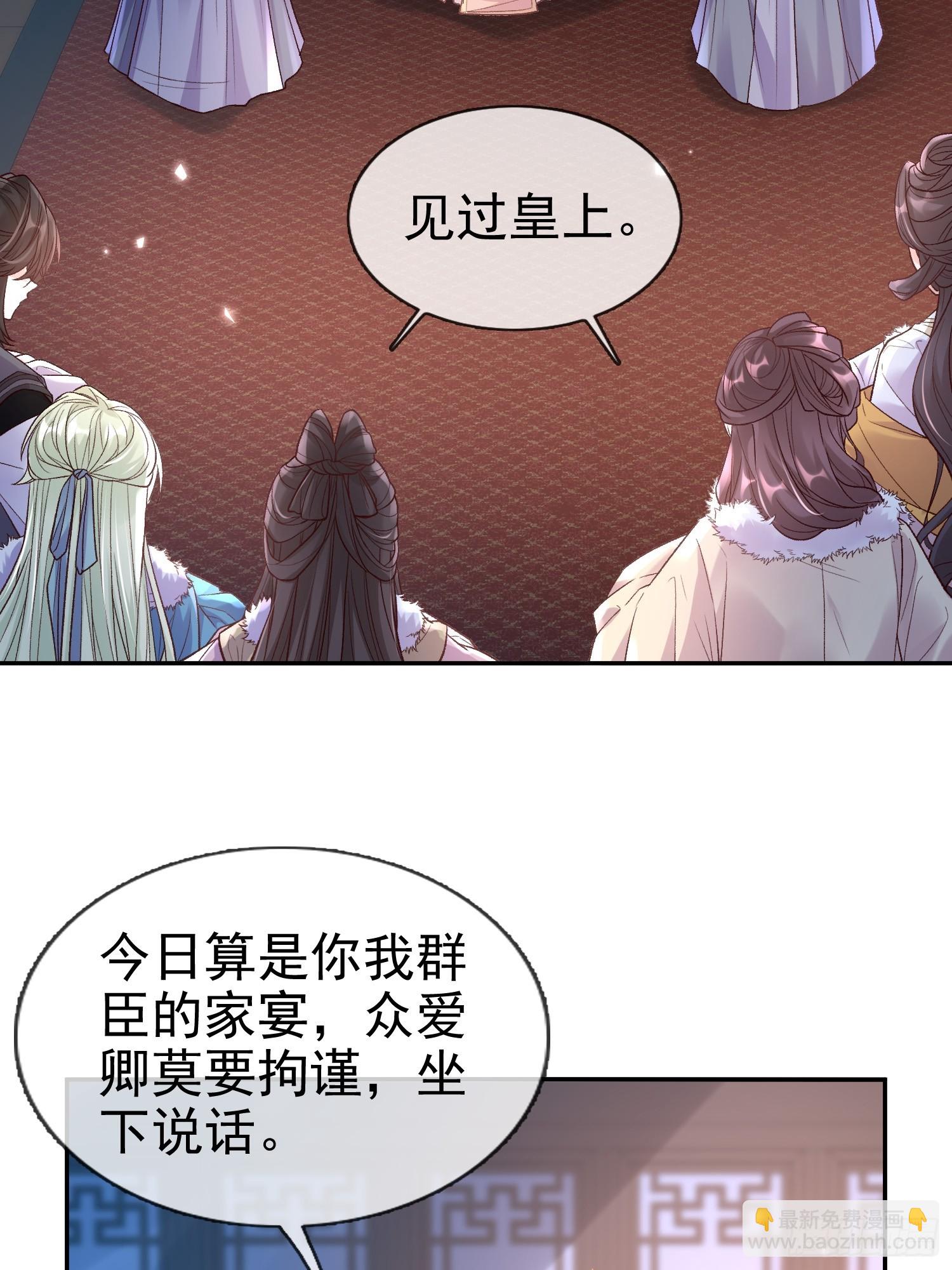 试探-第116话