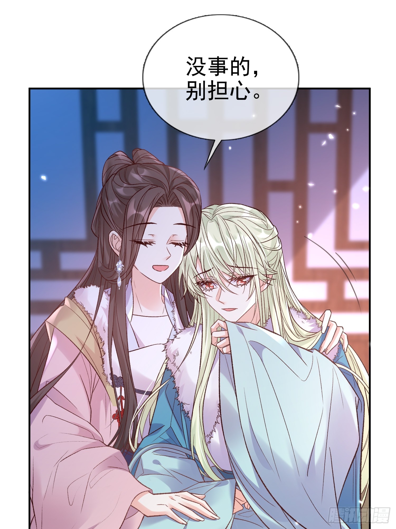 试探-第116话