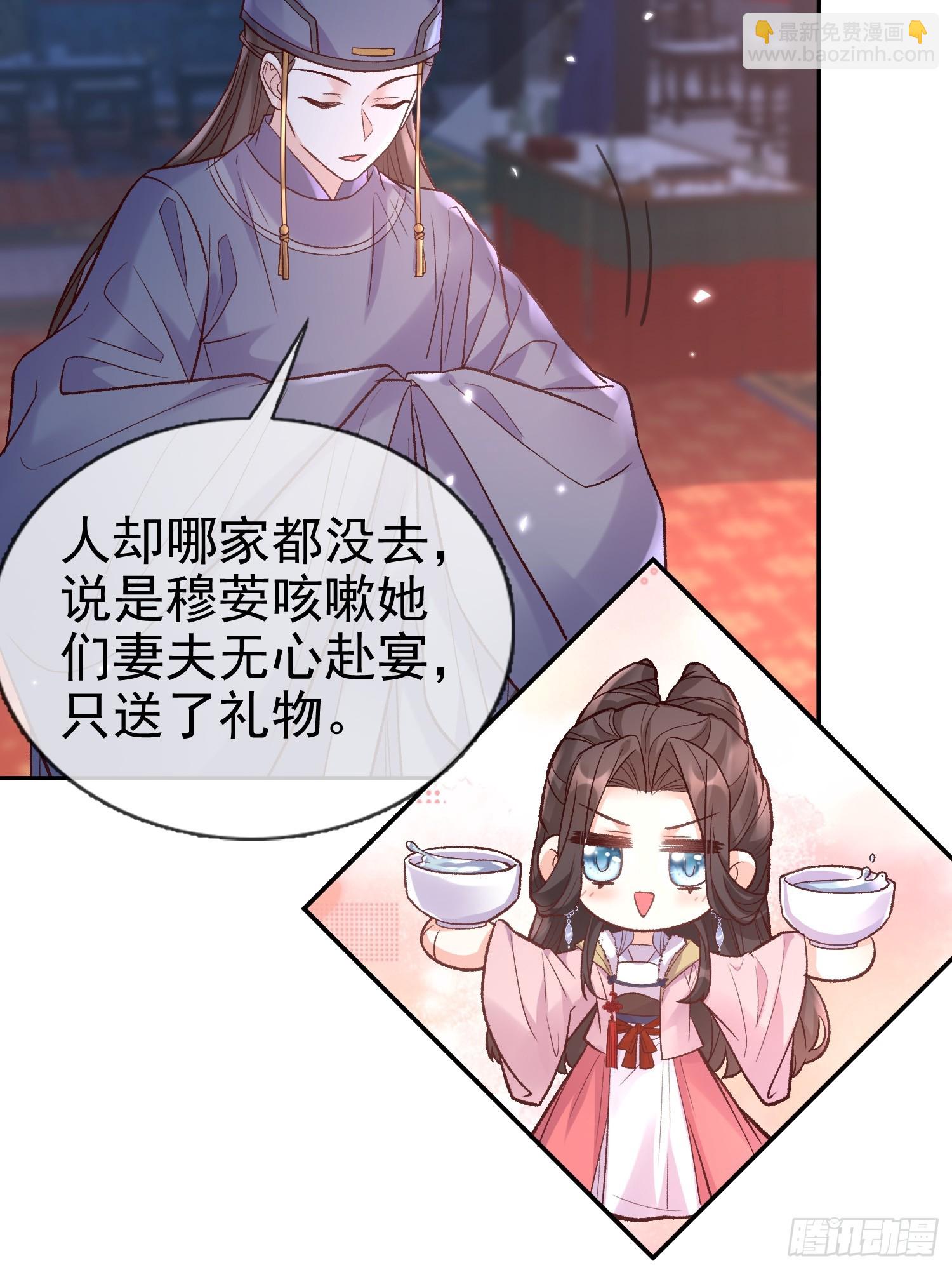 试探-第116话