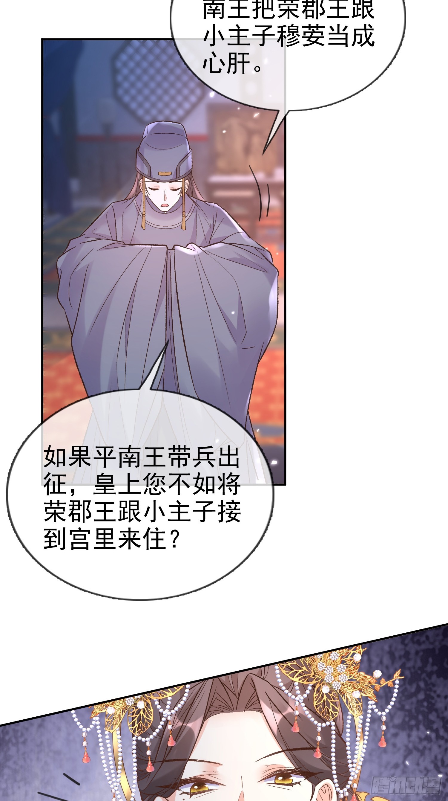 试探-第116话