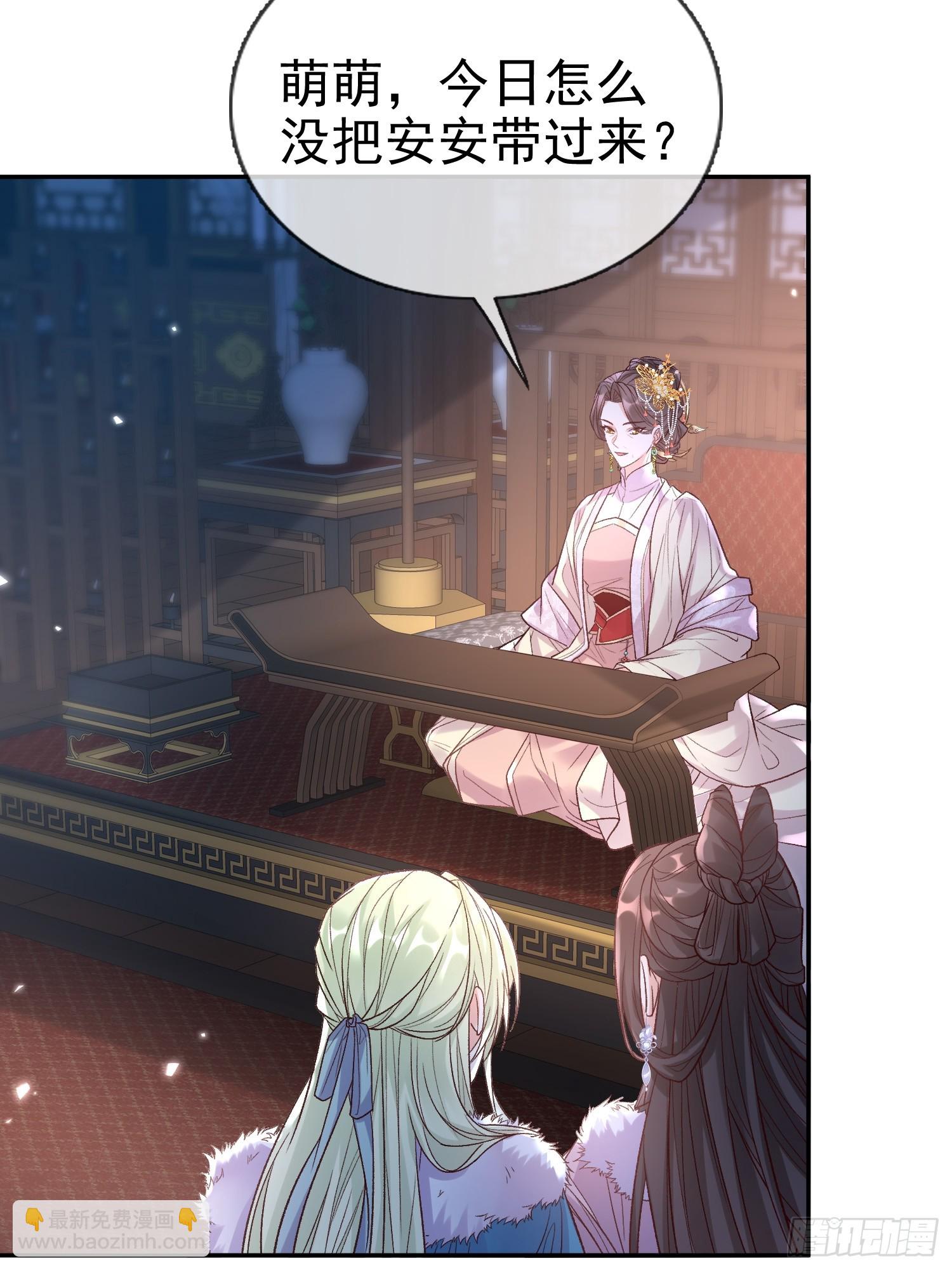 试探-第116话