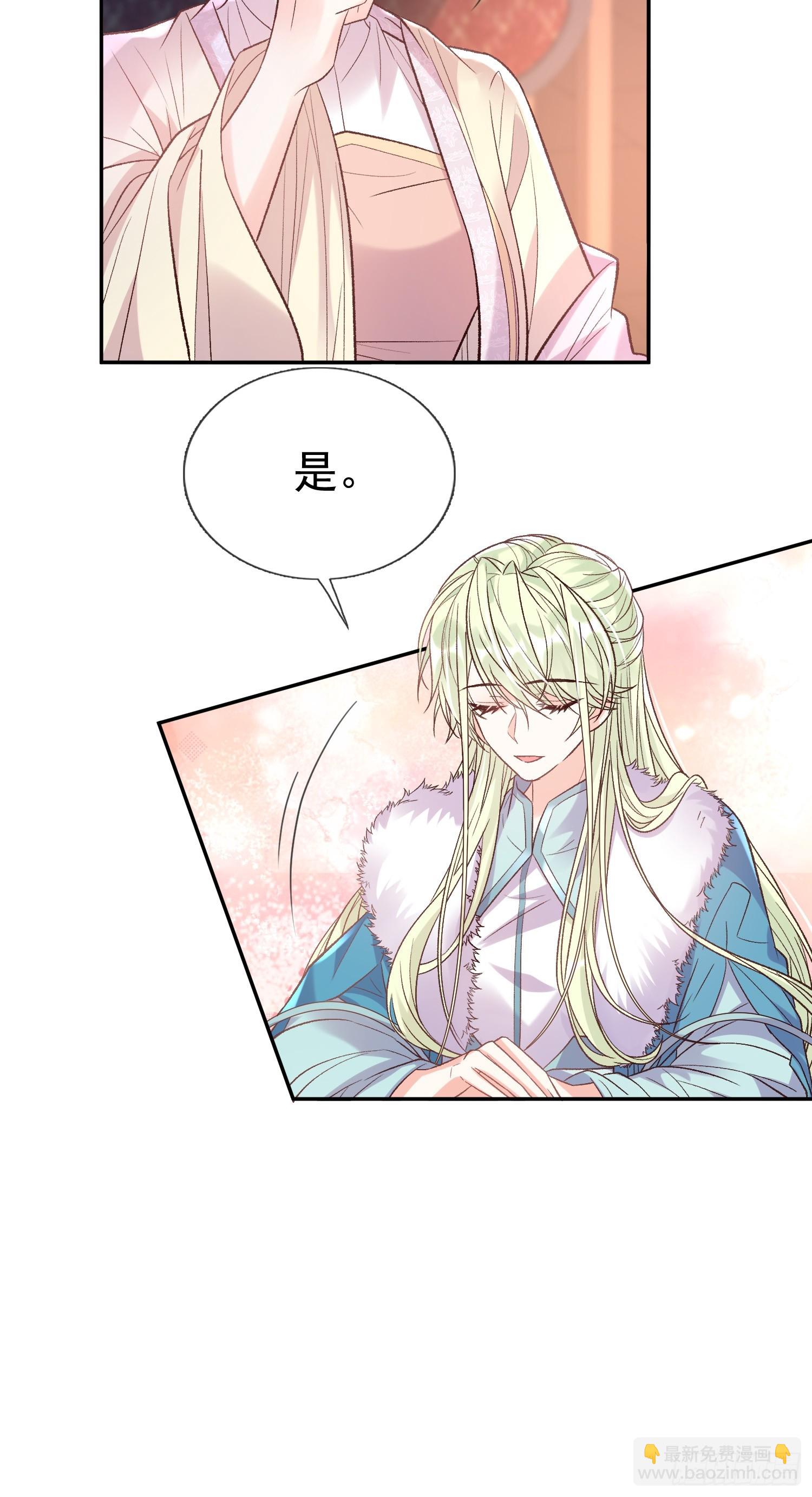 试探-第116话