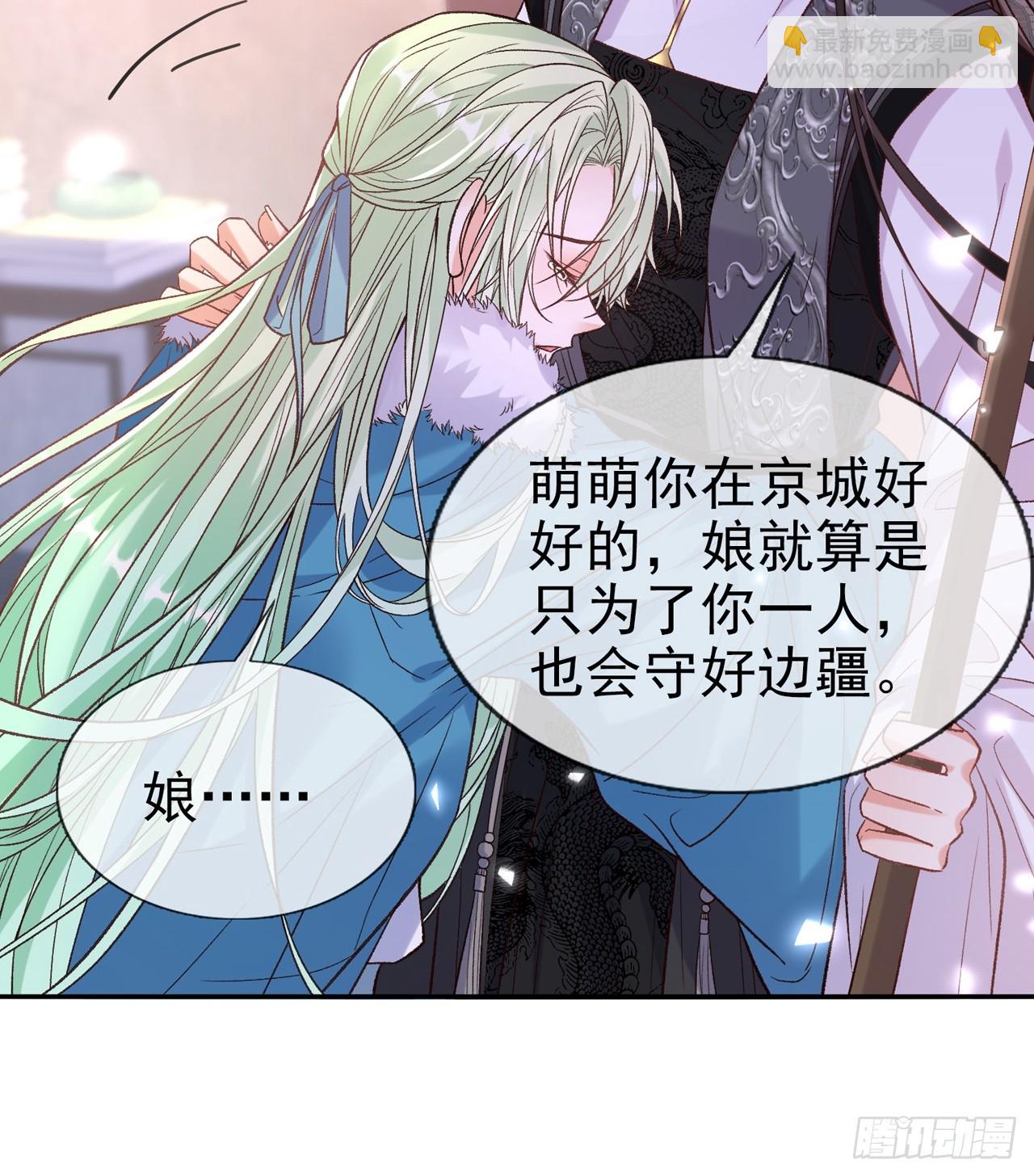 二胎？-第118话