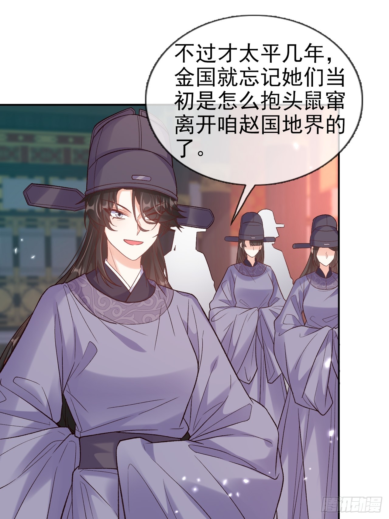 二胎？-第118话