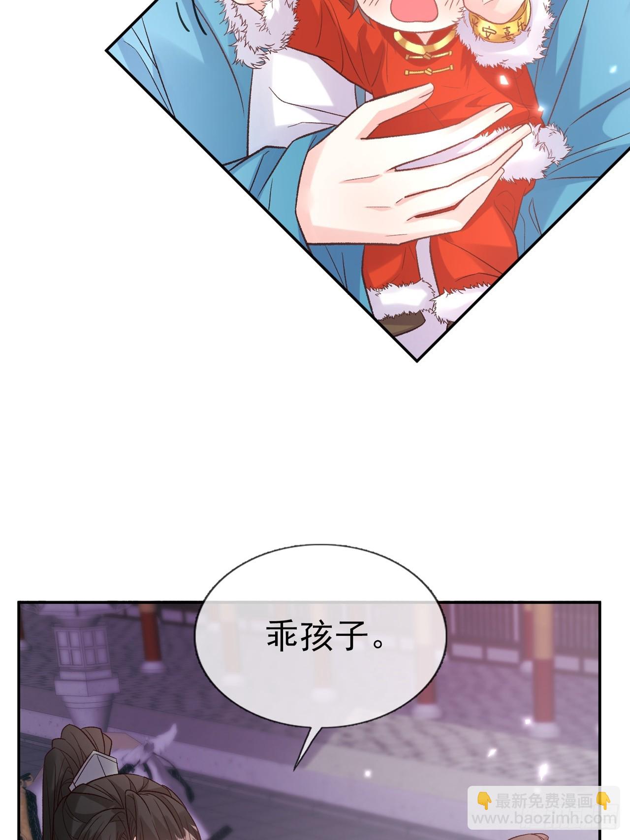二胎？-第118话