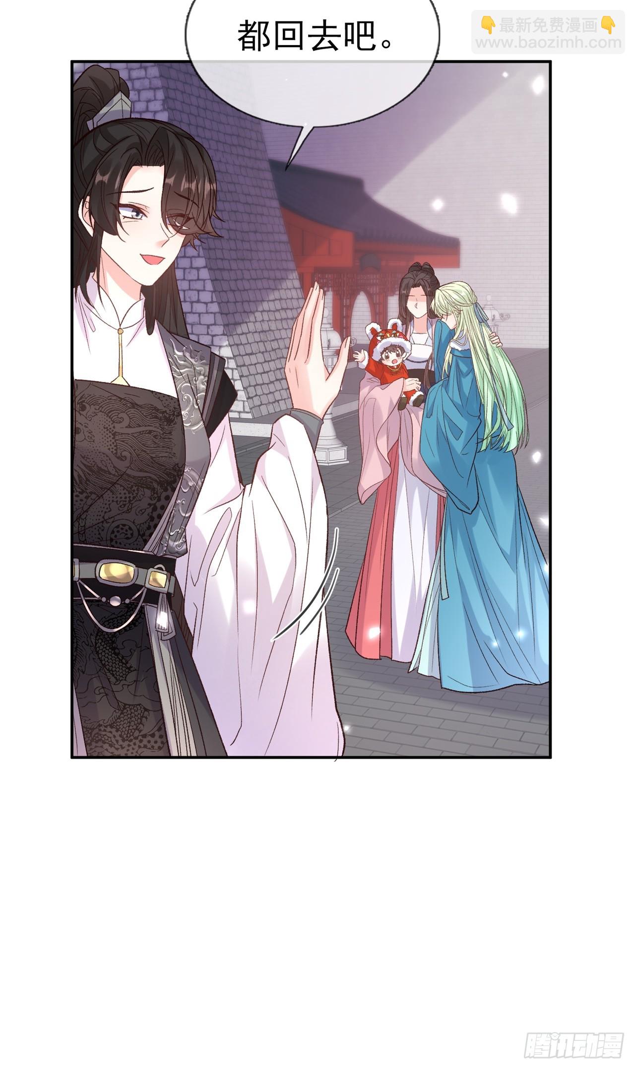 二胎？-第118话