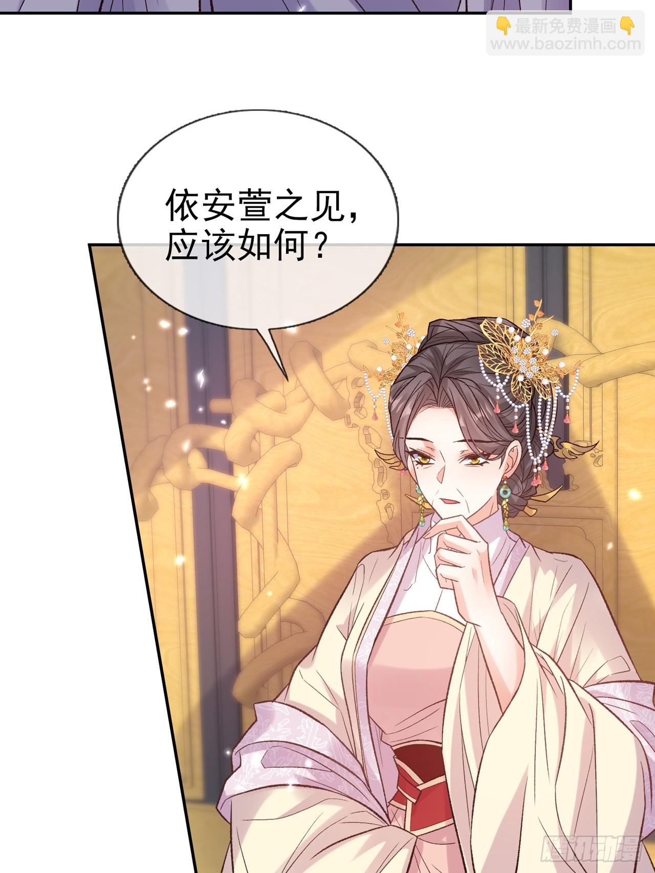 二胎？-第118话