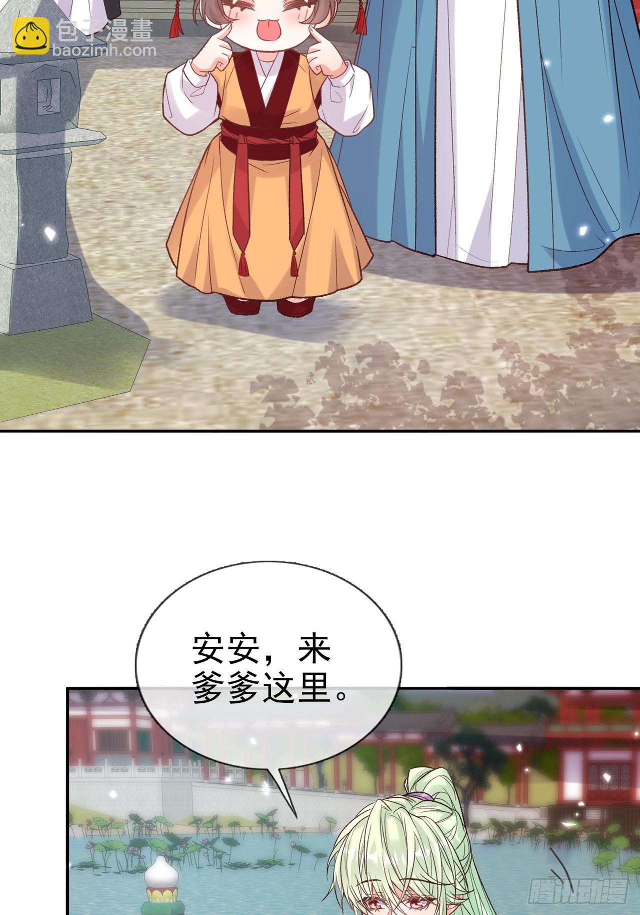 二胎？-第118话