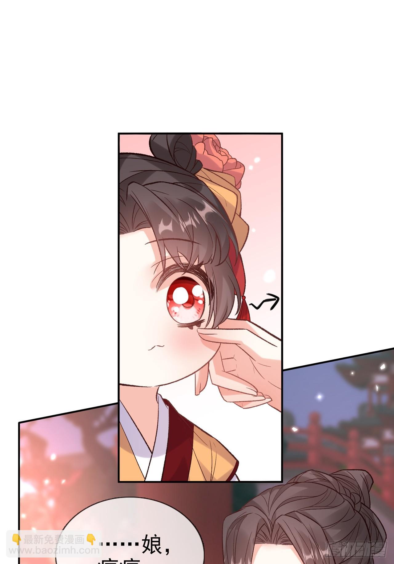 二胎？-第118话