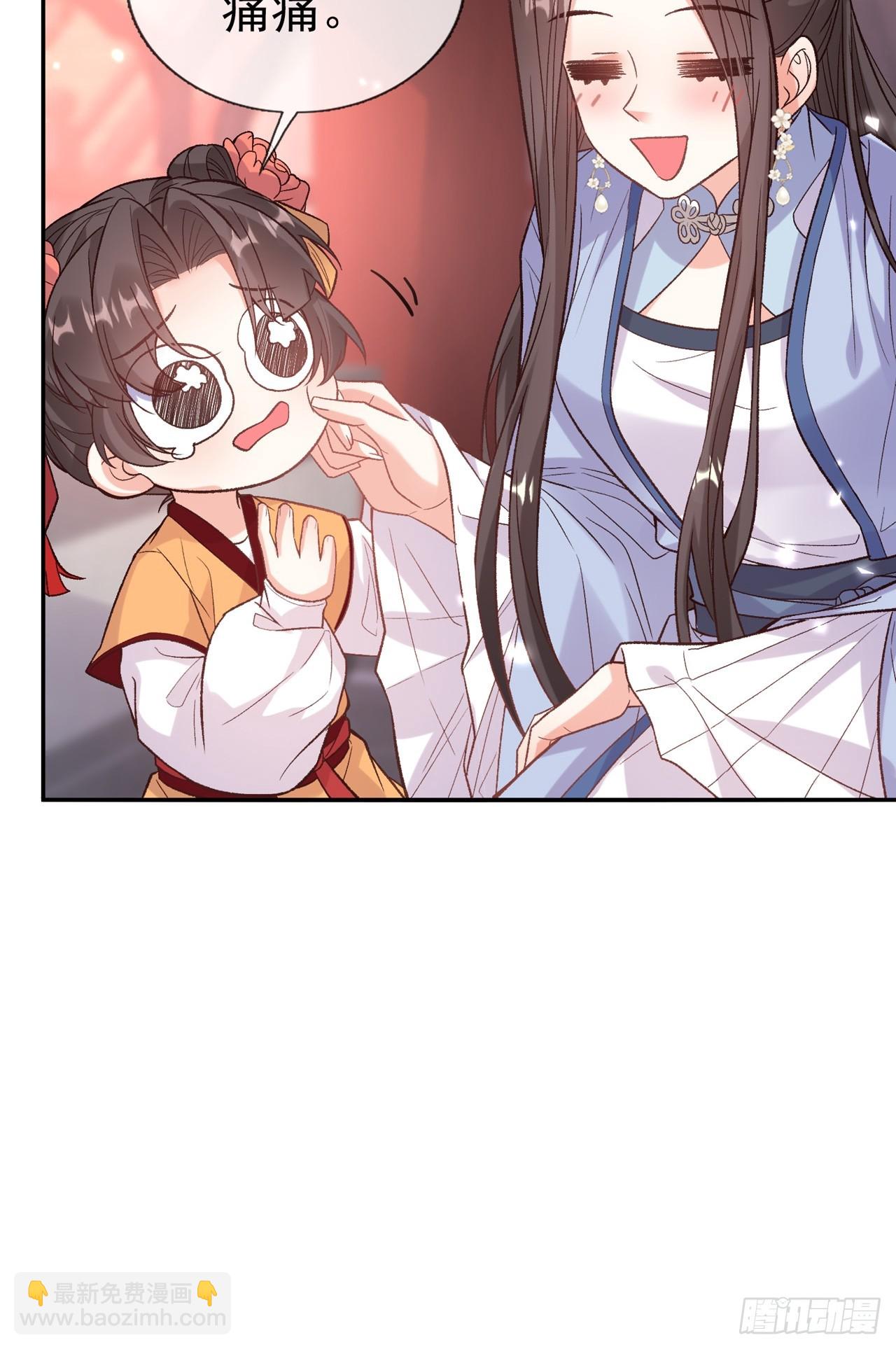 二胎？-第118话
