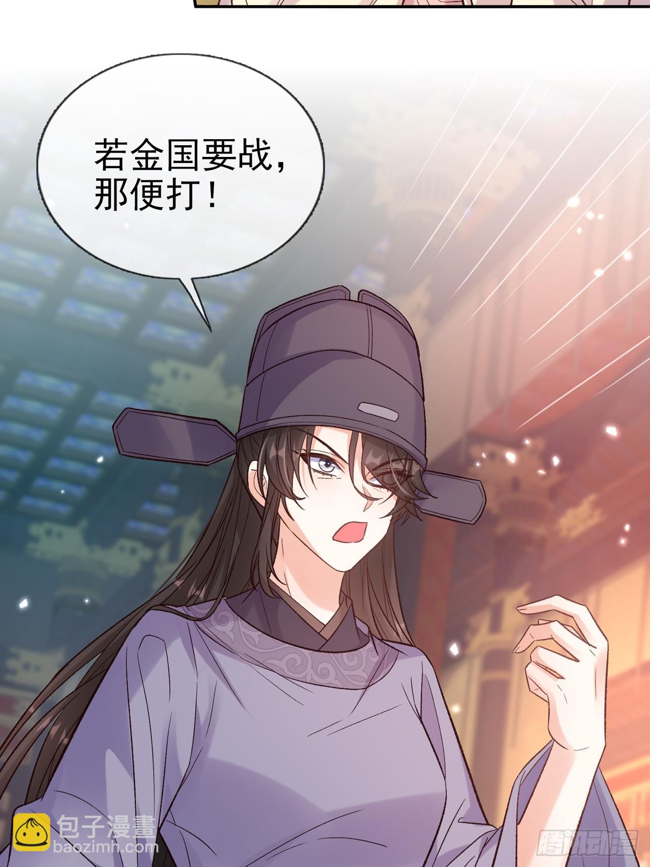二胎？-第118话