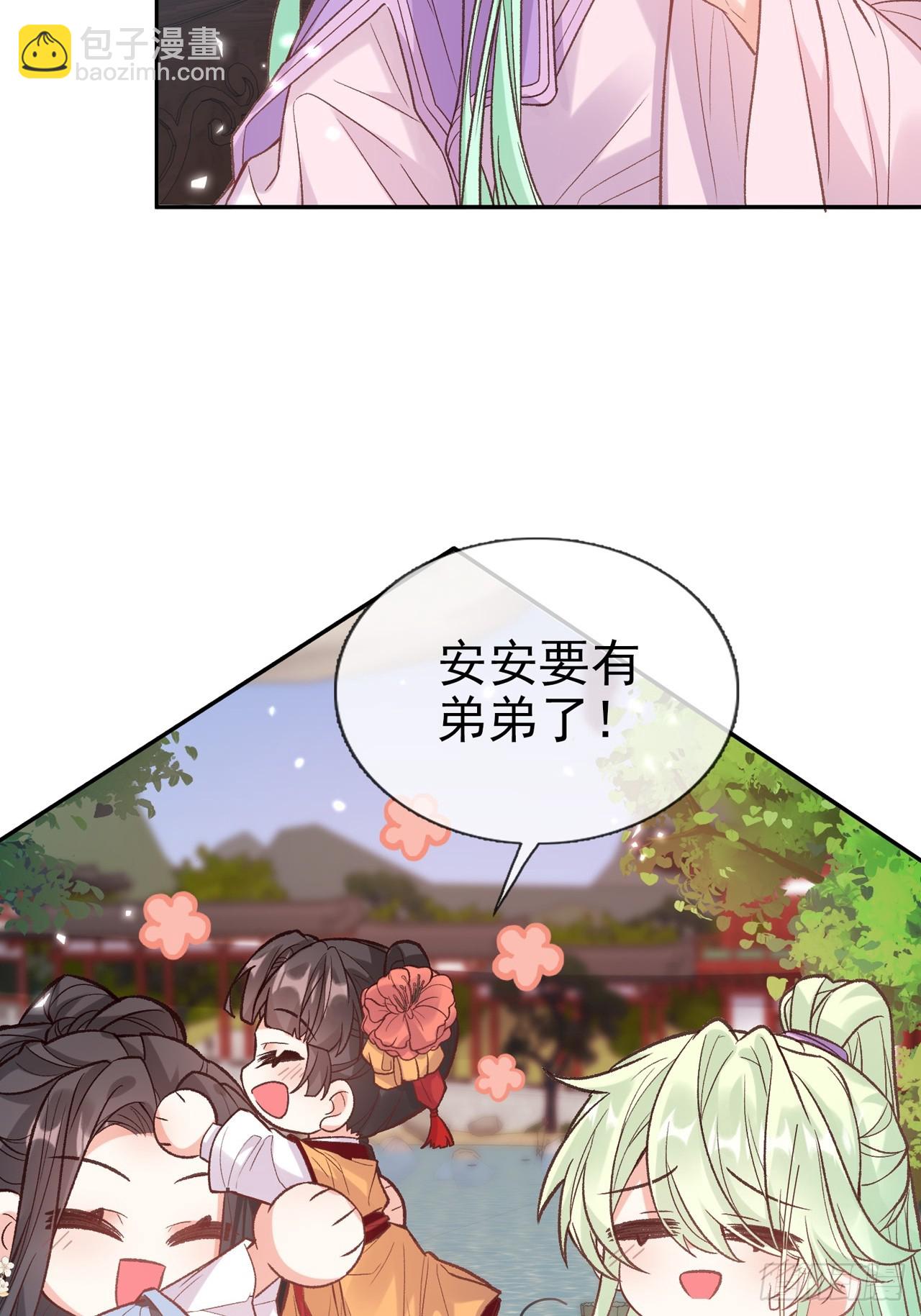 二胎？-第118话
