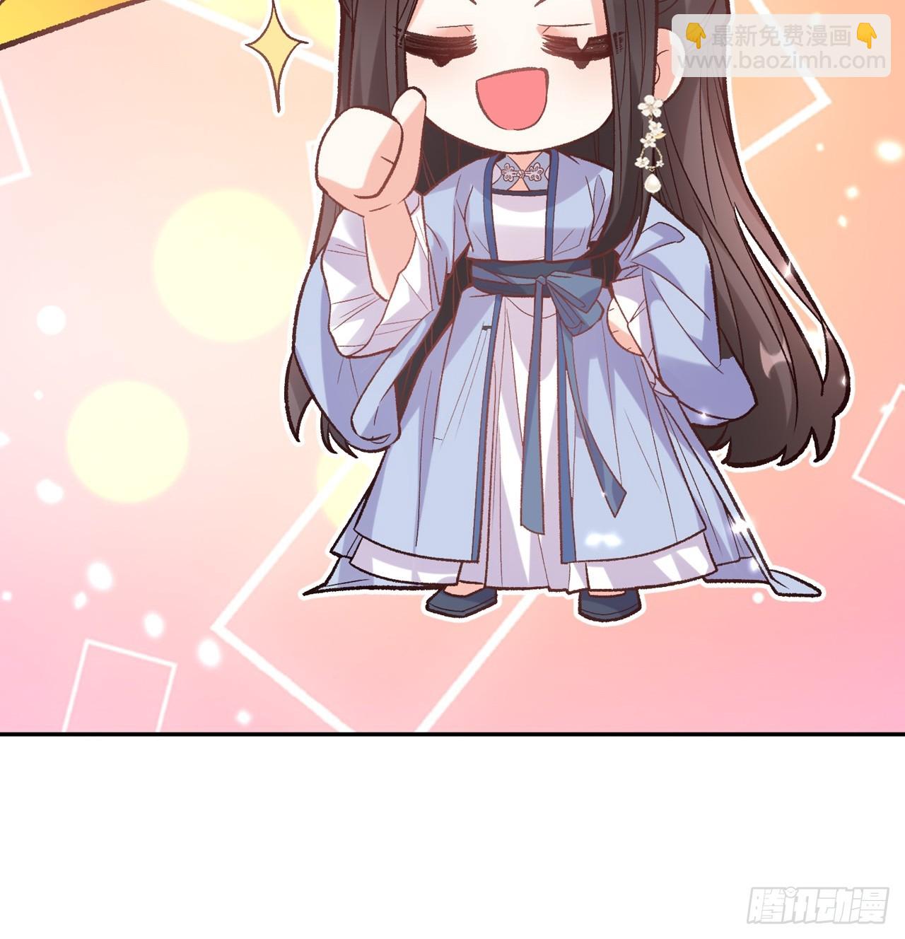二胎？-第118话