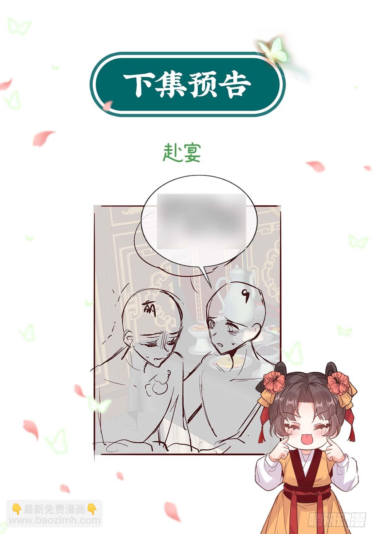 二胎？-第118话