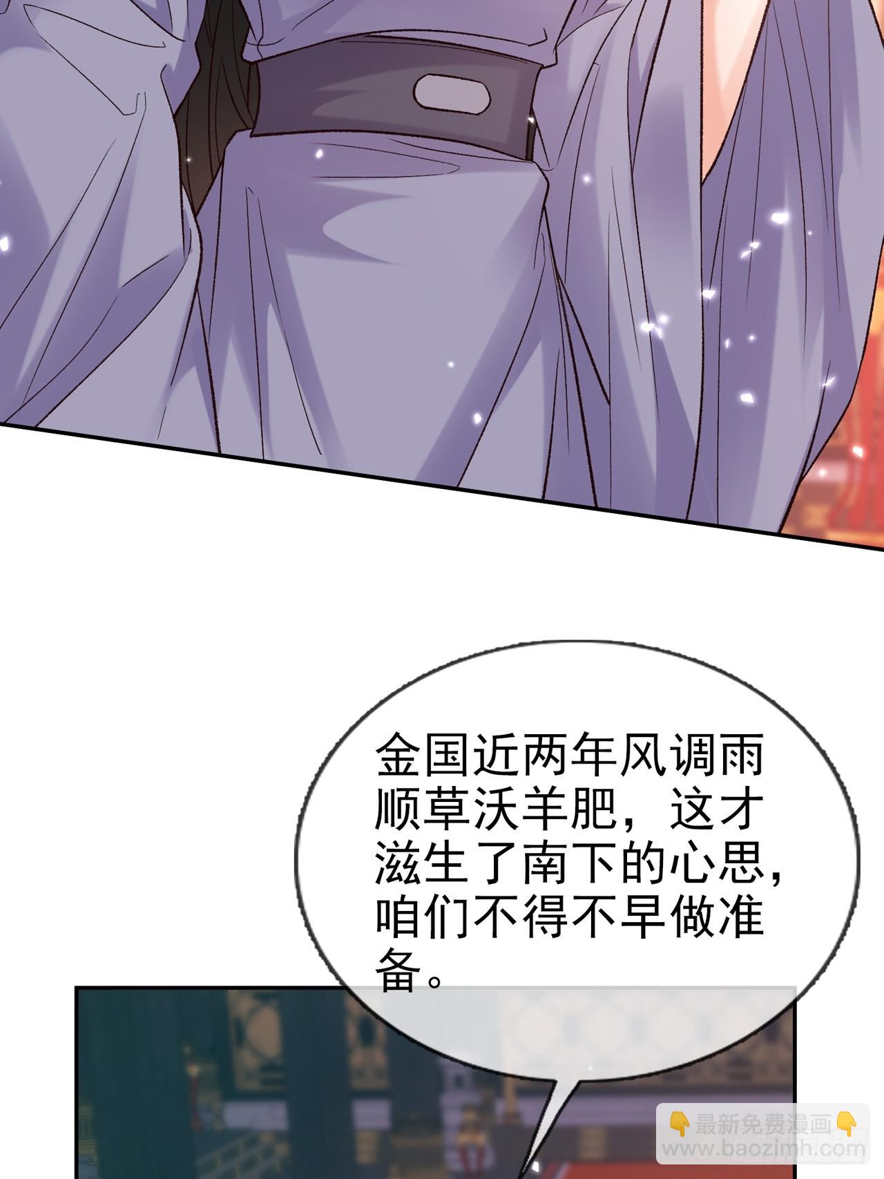二胎？-第118话