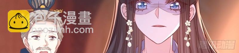 第123话 流产？(1/3)-第120话