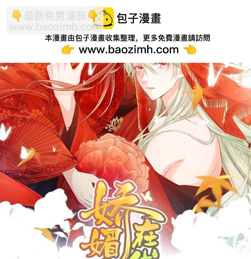 第123话 流产？(1/3)-第120话