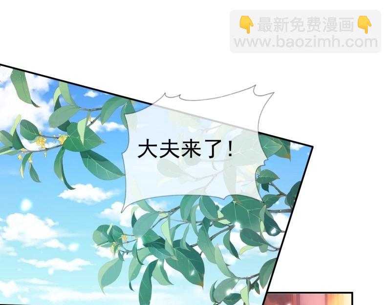第123话 流产？(1/3)-第120话