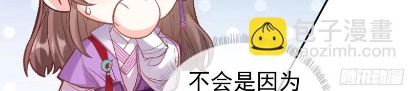 第123话 流产？(1/3)-第120话
