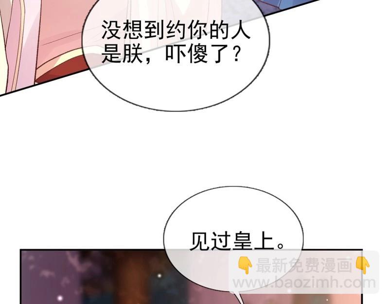 第125话 送信人(1/3)-第122话