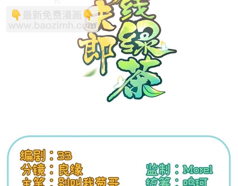 第125话 送信人(1/3)-第122话