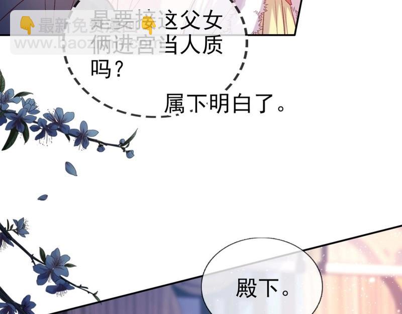 第127话 逼宫(1/2)-第124话
