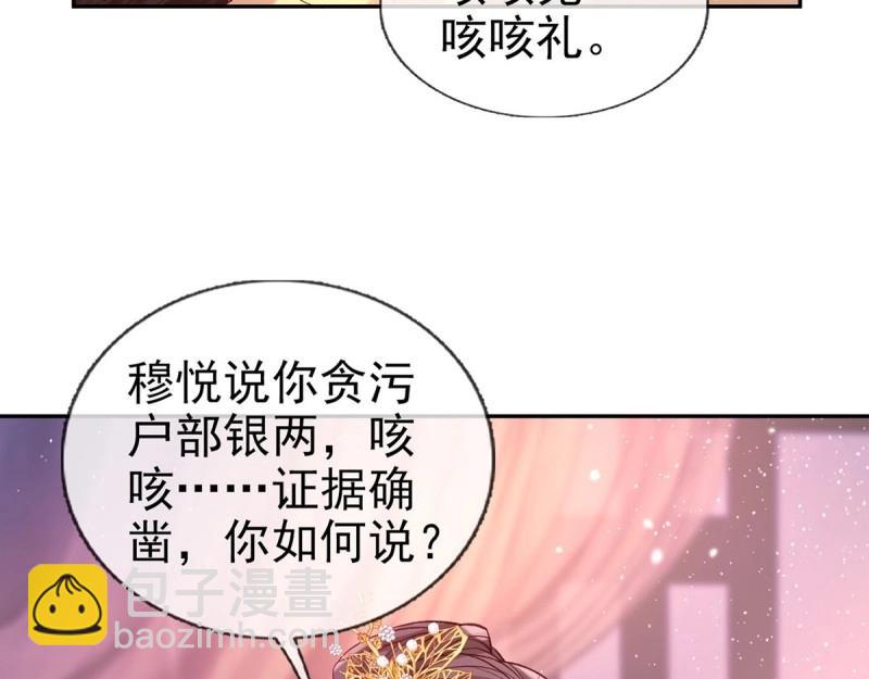 第127话 逼宫(1/2)-第124话