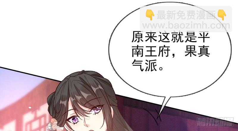 第129话 此生有幸，有你相伴（完结）(1/3)-第126话