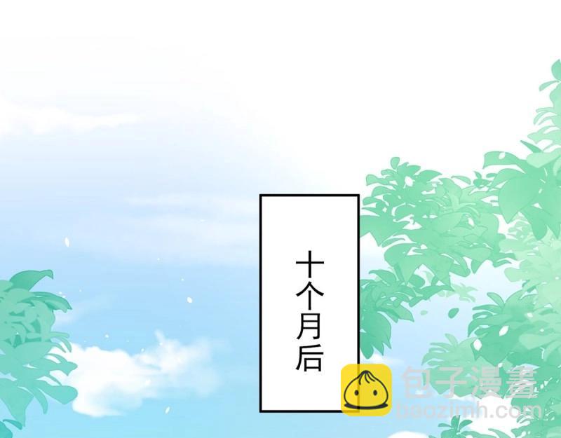 第129话 此生有幸，有你相伴（完结）(1/3)-第126话