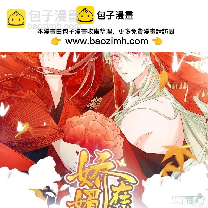 第17话 深夜诱惑(1/3)-第16话