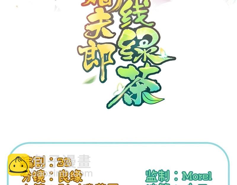 第17话 深夜诱惑(1/3)-第16话