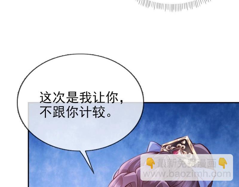 第17话 深夜诱惑(1/3)-第16话